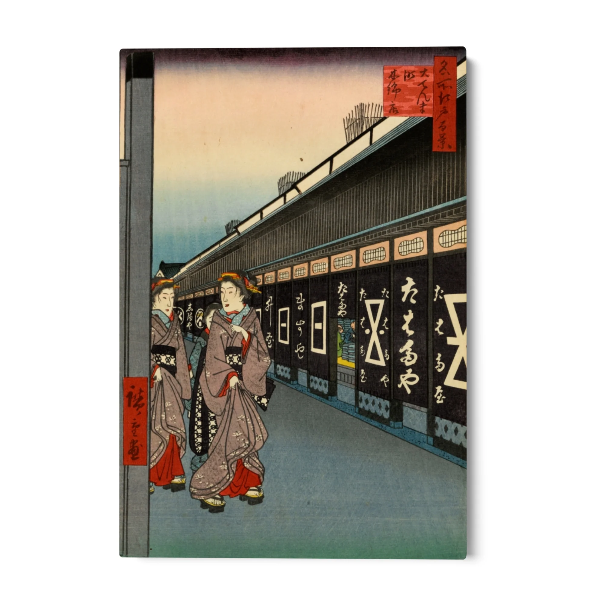 Le Cento vedute famose di Edo VII, Utagawa Hiroshige - Image 4