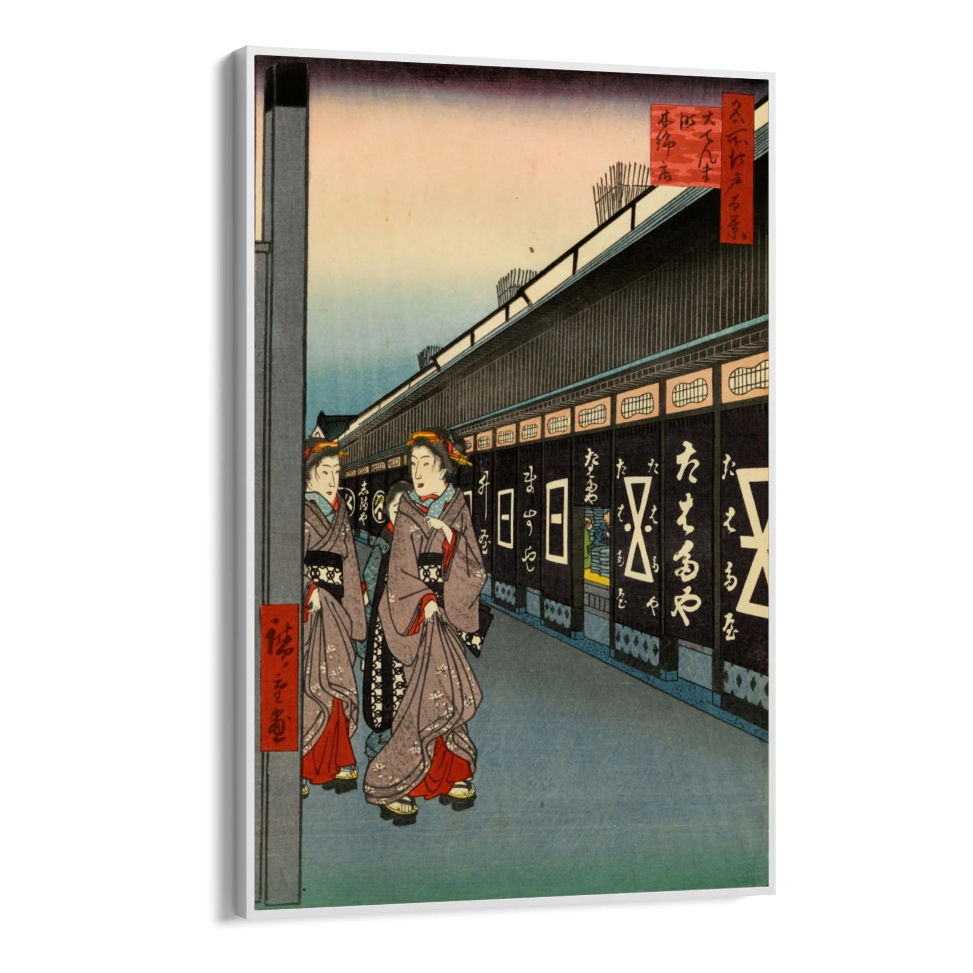 Le Cento vedute famose di Edo VII, Utagawa Hiroshige - Image 9