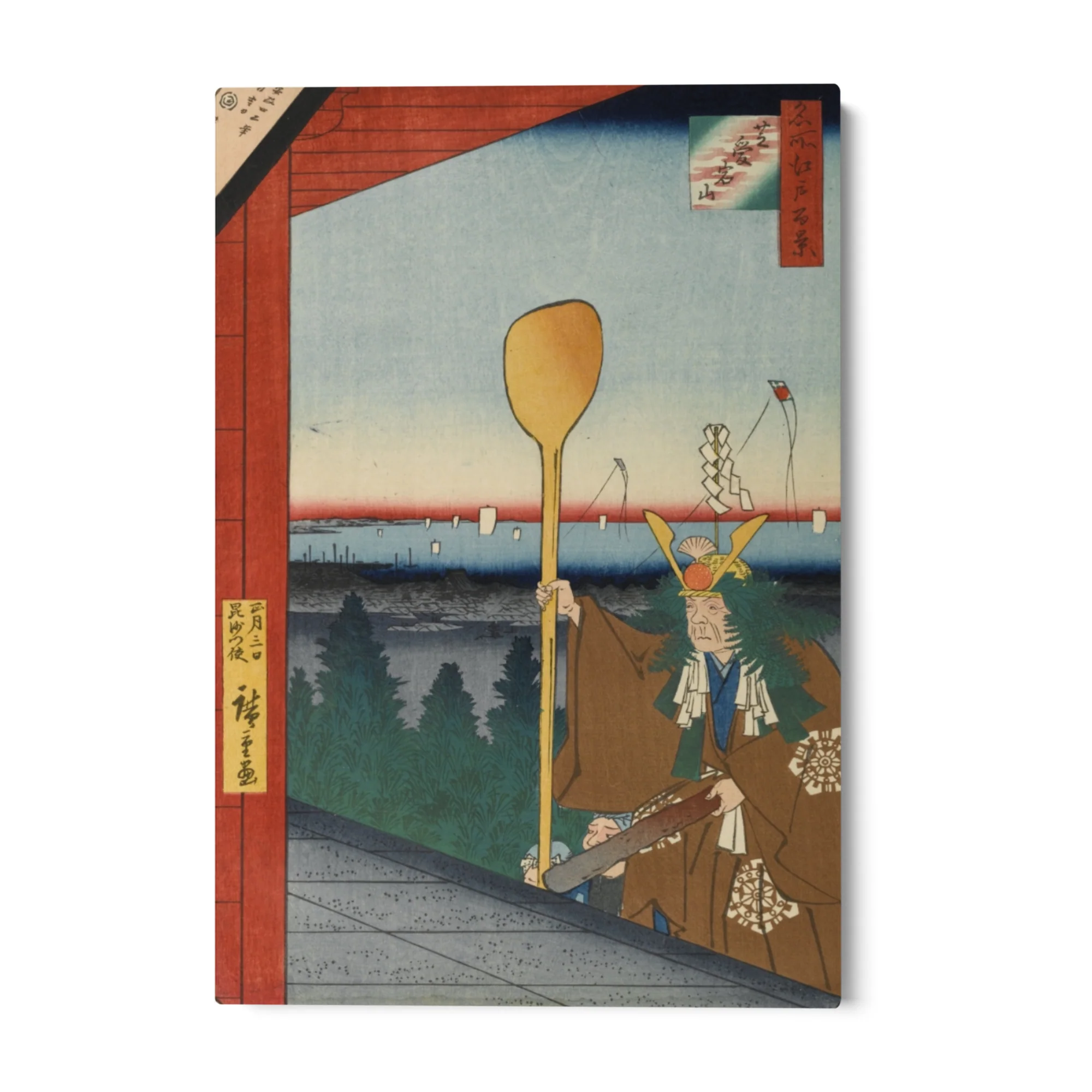 Le Cento vedute famose di Edo XXI, Utagawa Hiroshige - Image 4