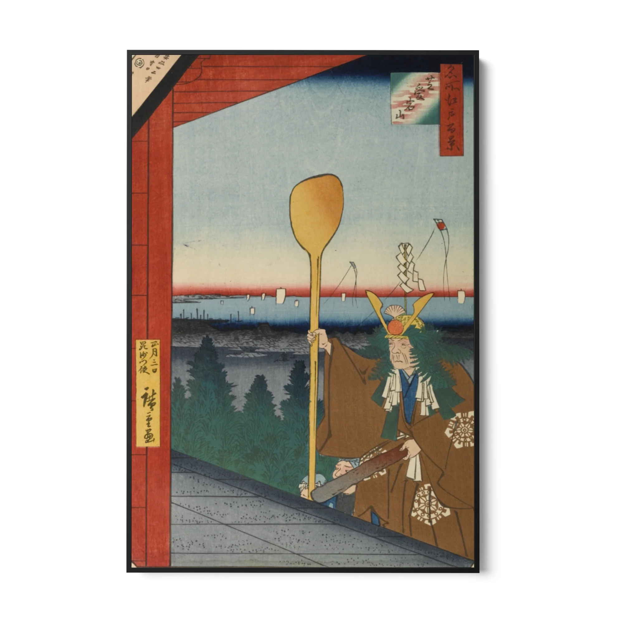 Le Cento vedute famose di Edo XXI, Utagawa Hiroshige - Image 5