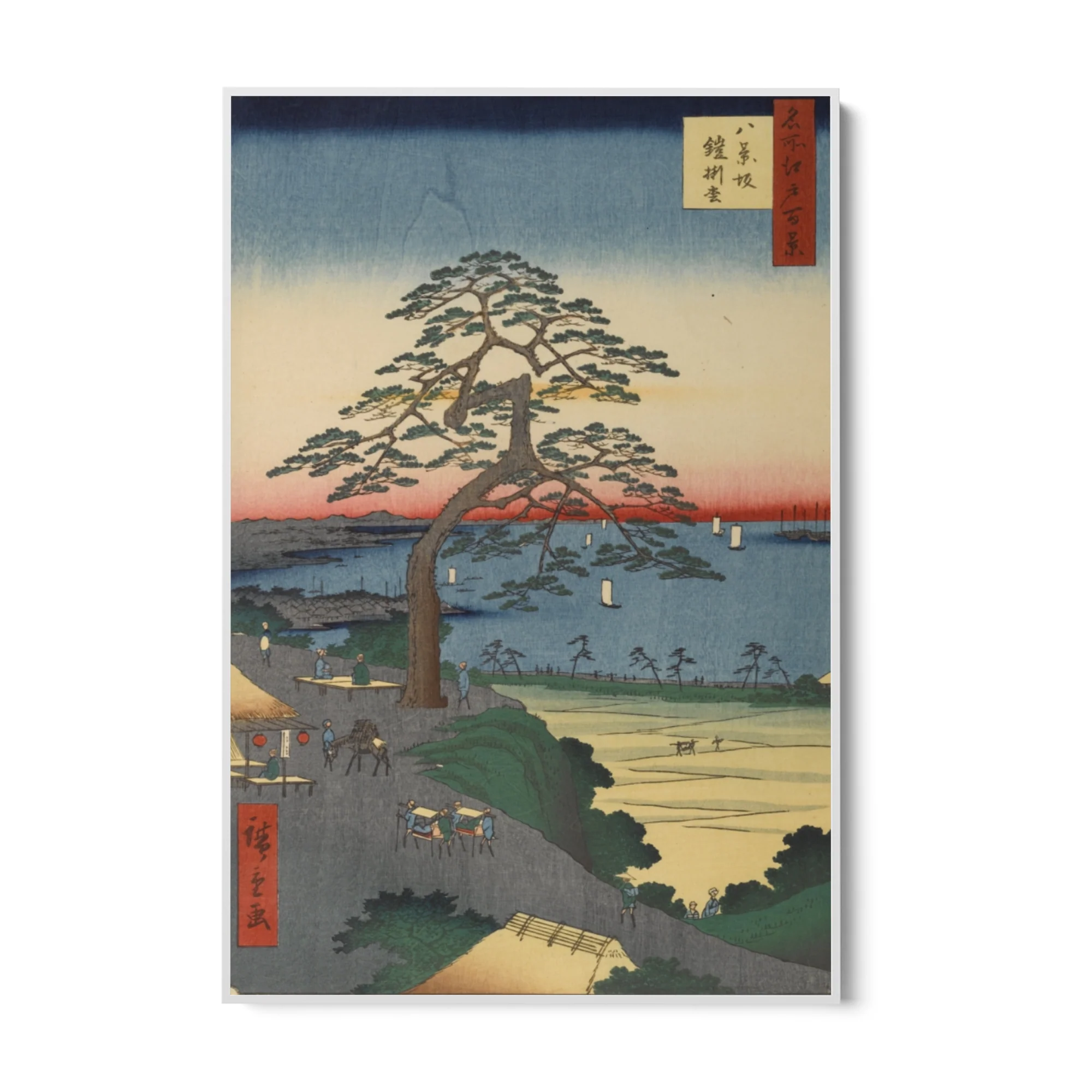 Le Cento vedute famose di Edo XXVI, Utagawa Hiroshige - Image 7