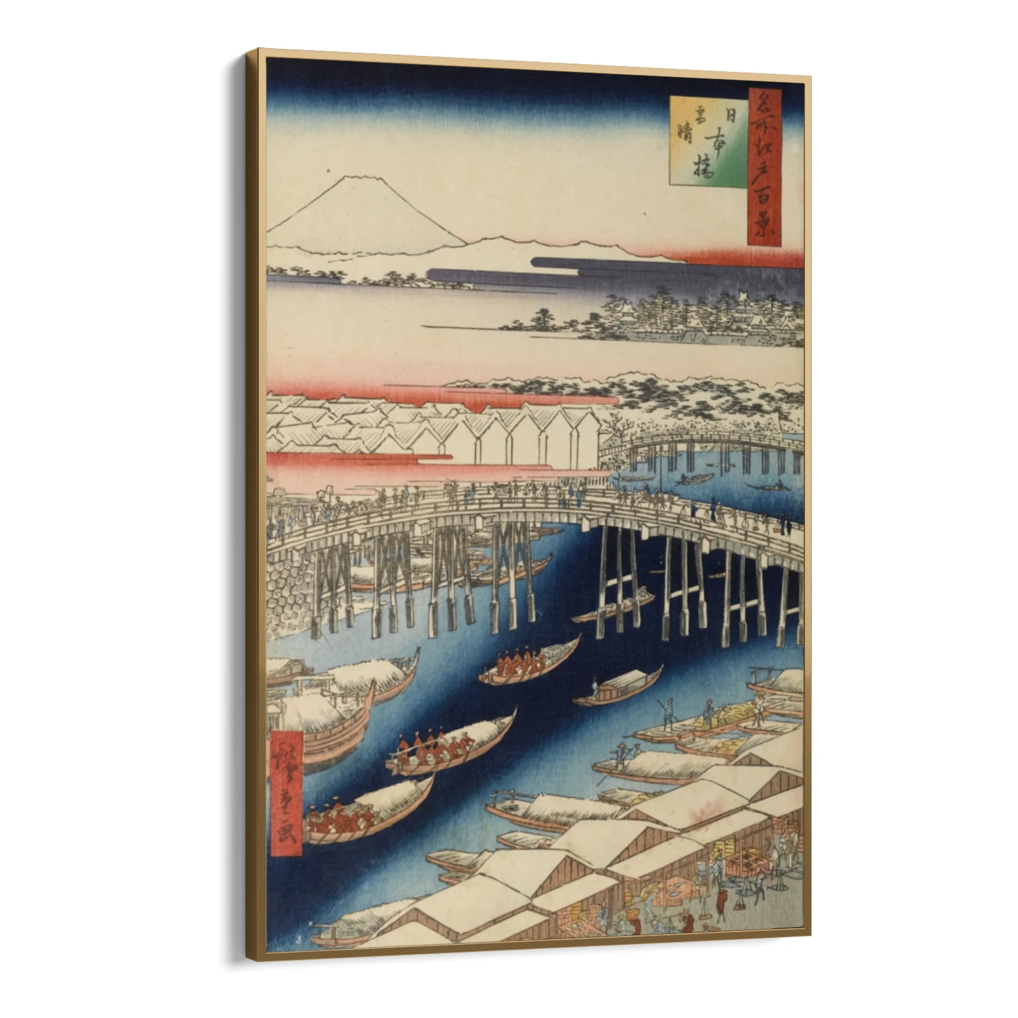 Cento vedute famose di Edo II, Utagawa Hiroshige - Image 10