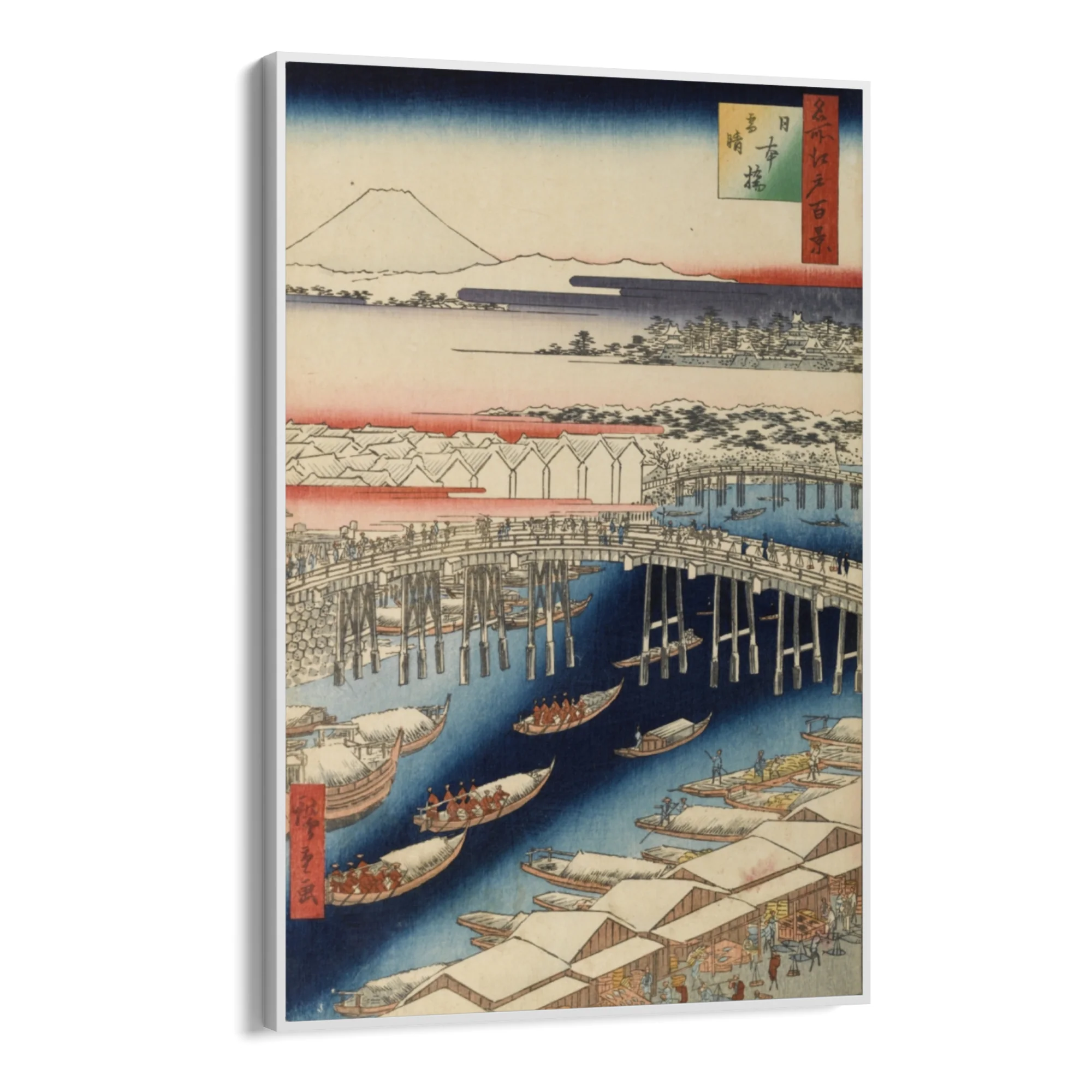 Cento vedute famose di Edo II, Utagawa Hiroshige - Image 11