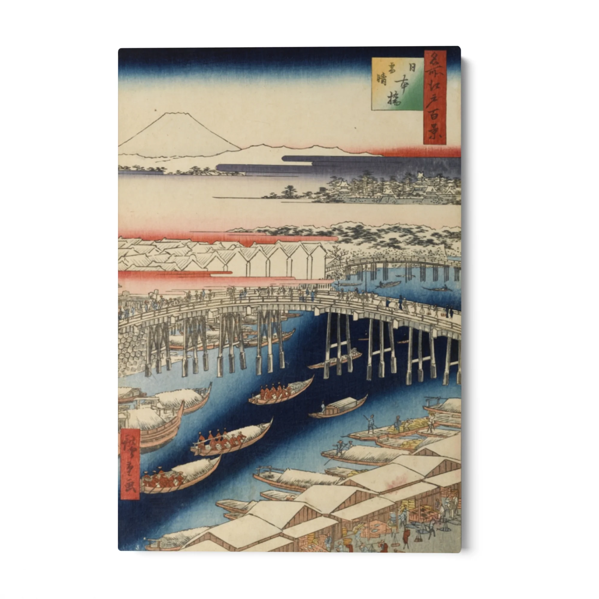 Cento vedute famose di Edo II, Utagawa Hiroshige - Image 4