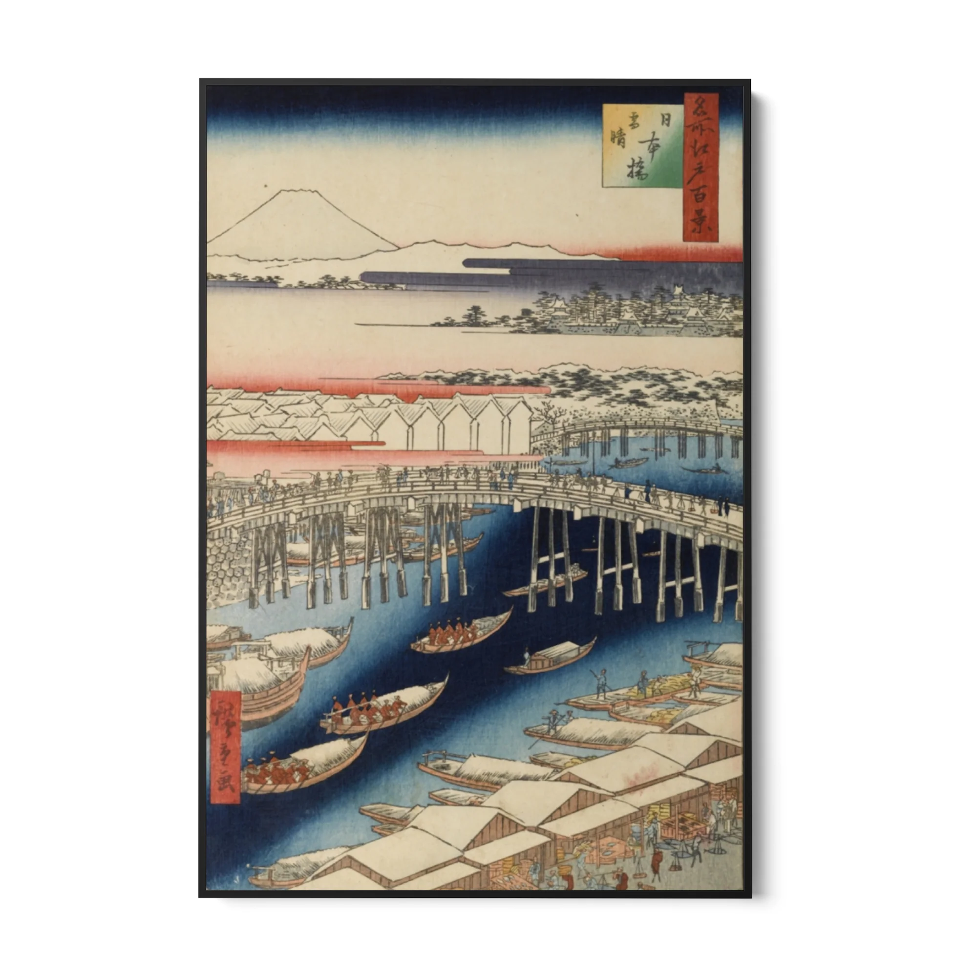 Cento vedute famose di Edo II, Utagawa Hiroshige - Image 5