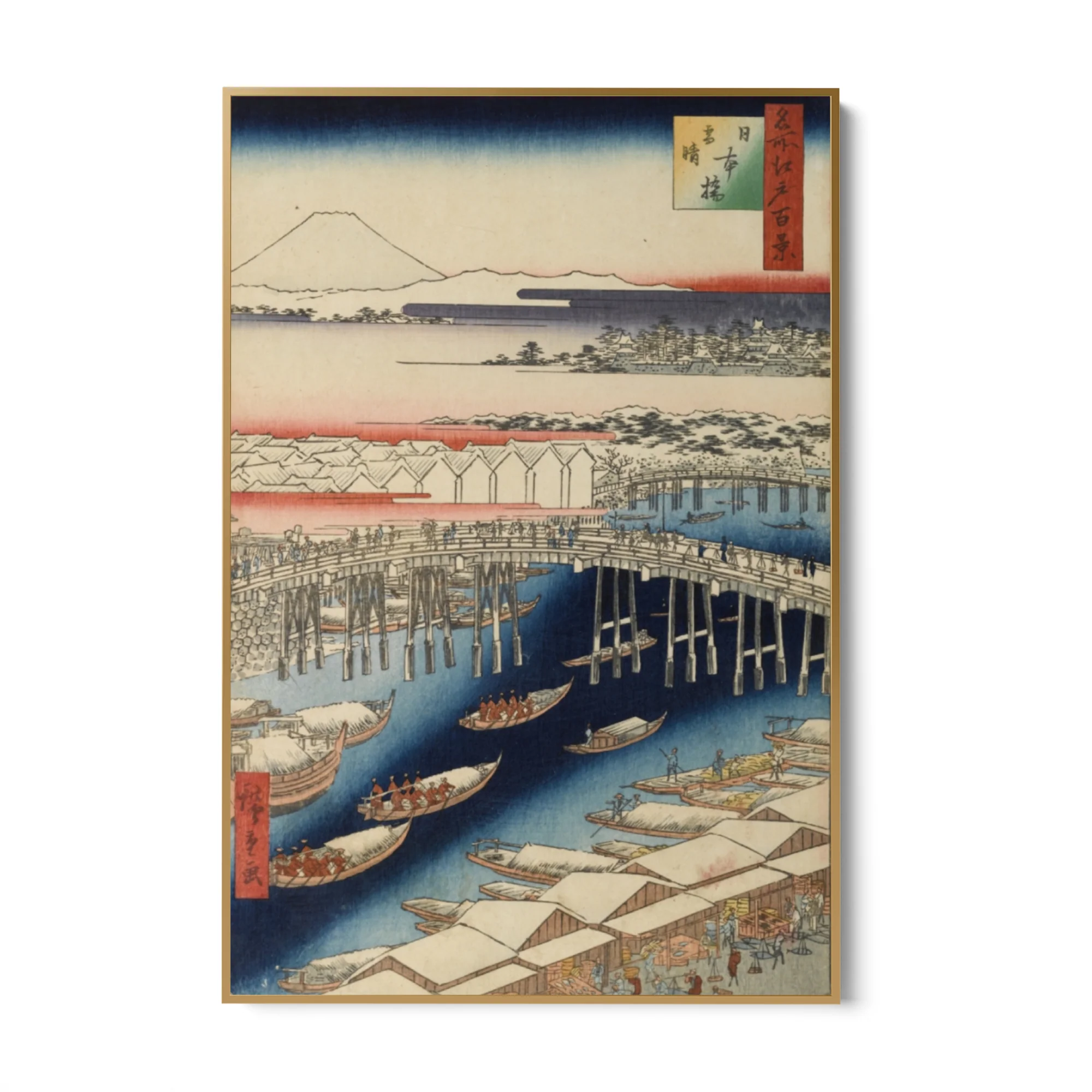 Cento vedute famose di Edo II, Utagawa Hiroshige - Image 6