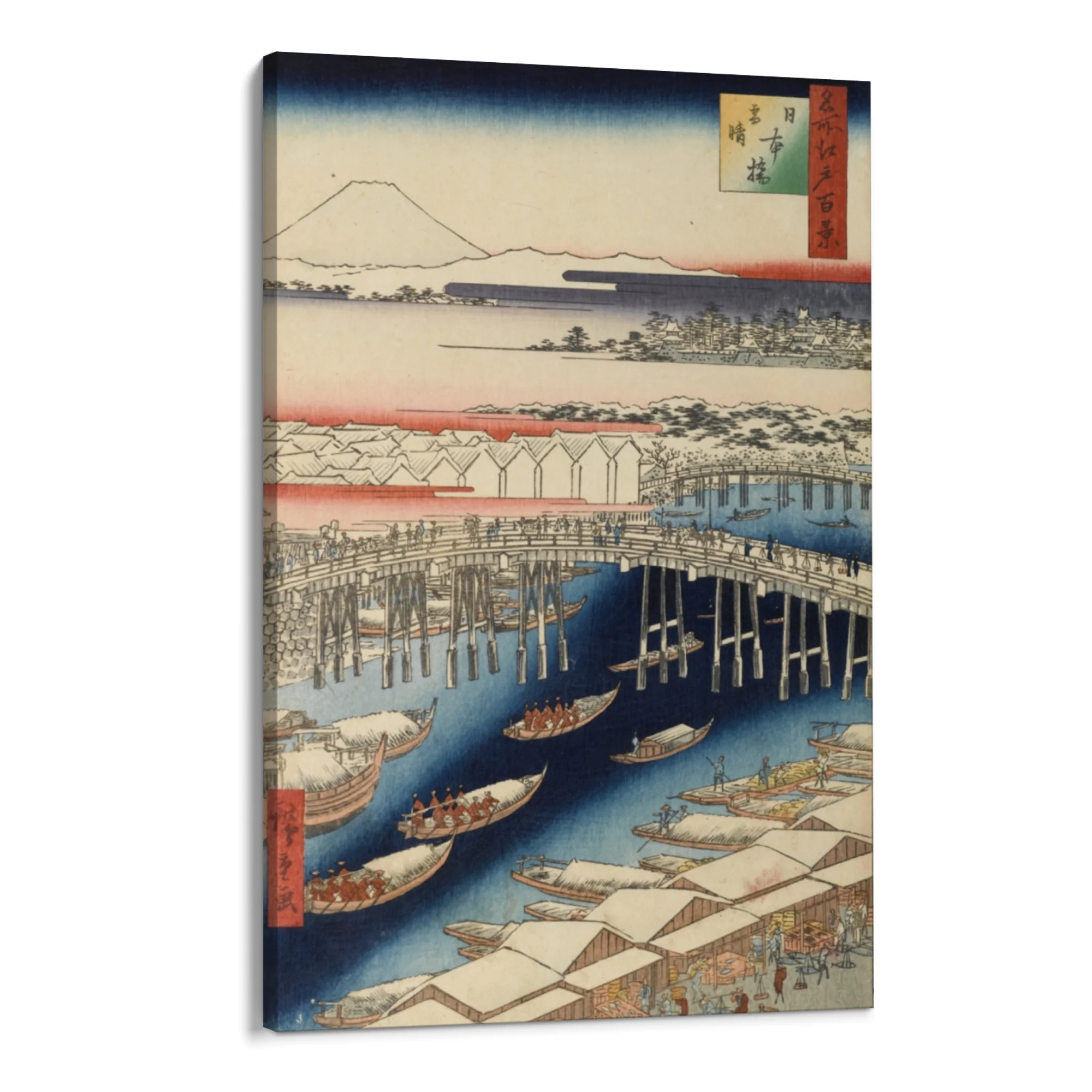 Cento vedute famose di Edo II, Utagawa Hiroshige - Image 8