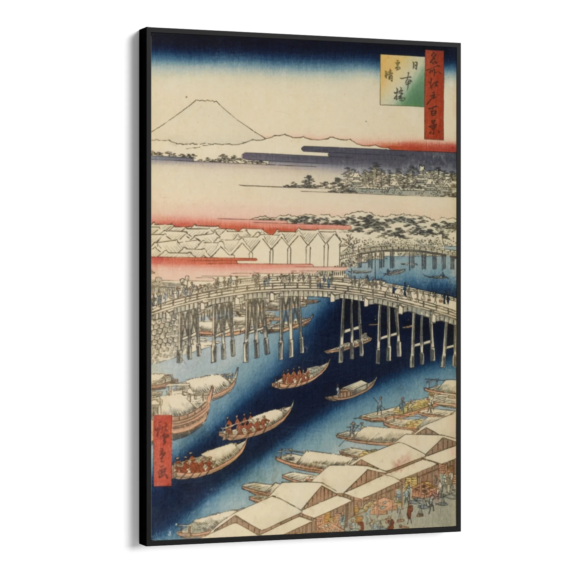 Cento vedute famose di Edo II, Utagawa Hiroshige - Image 9