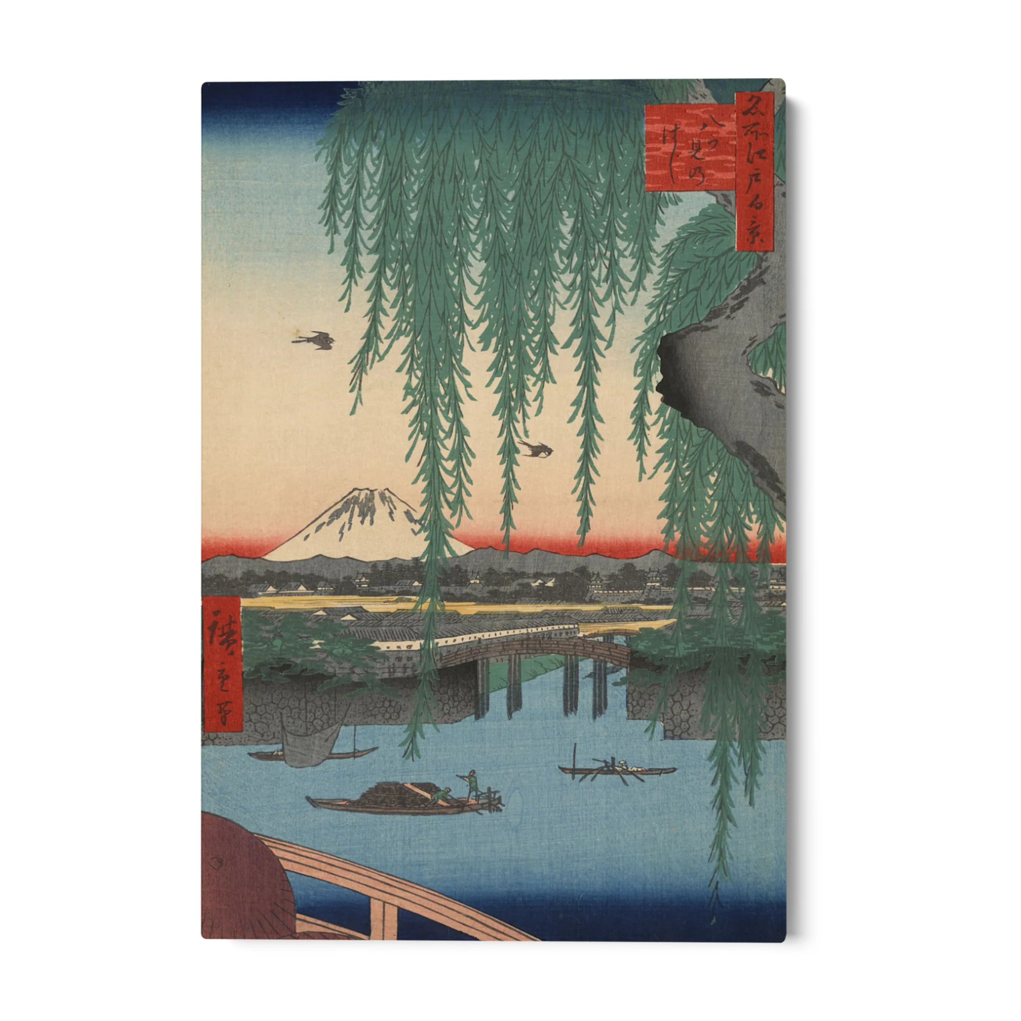 Le Cento vedute famose di Edo LXII, Utagawa Hiroshige - Image 4