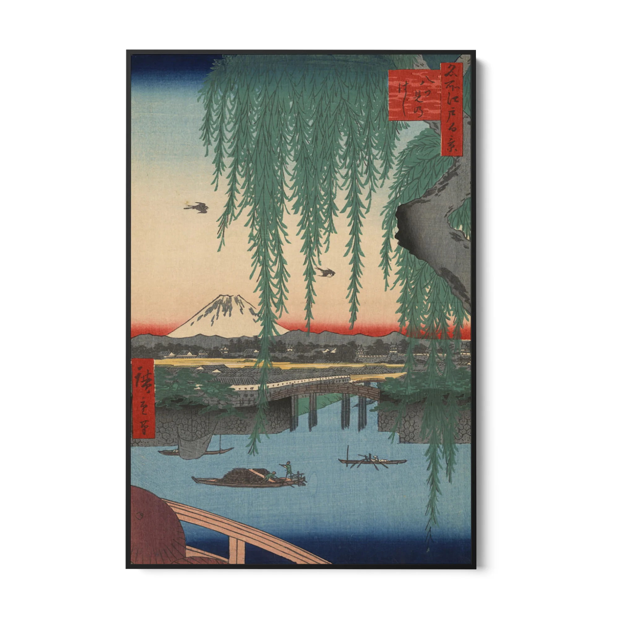 Le Cento vedute famose di Edo LXII, Utagawa Hiroshige - Image 5