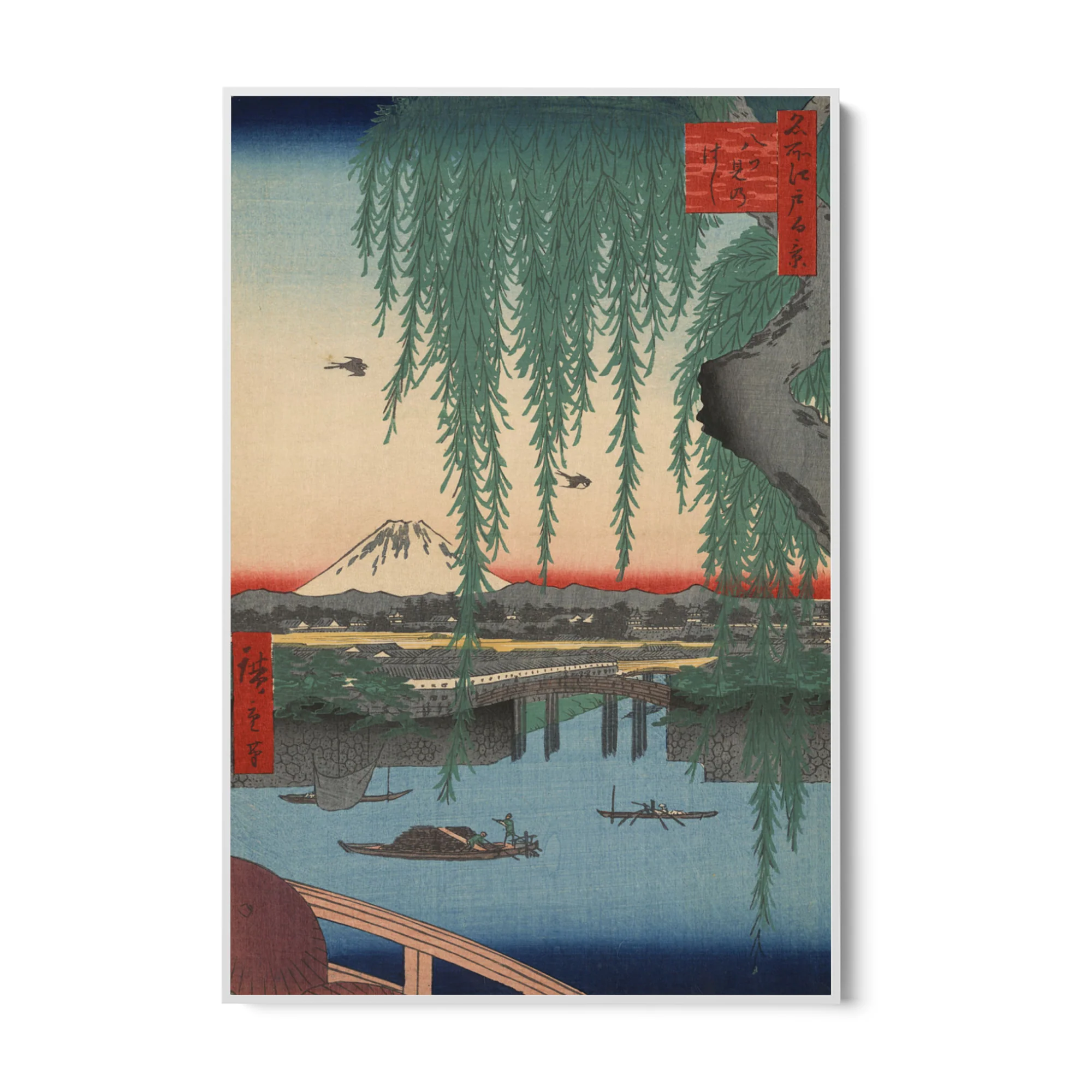 Le Cento vedute famose di Edo LXII, Utagawa Hiroshige - Image 7