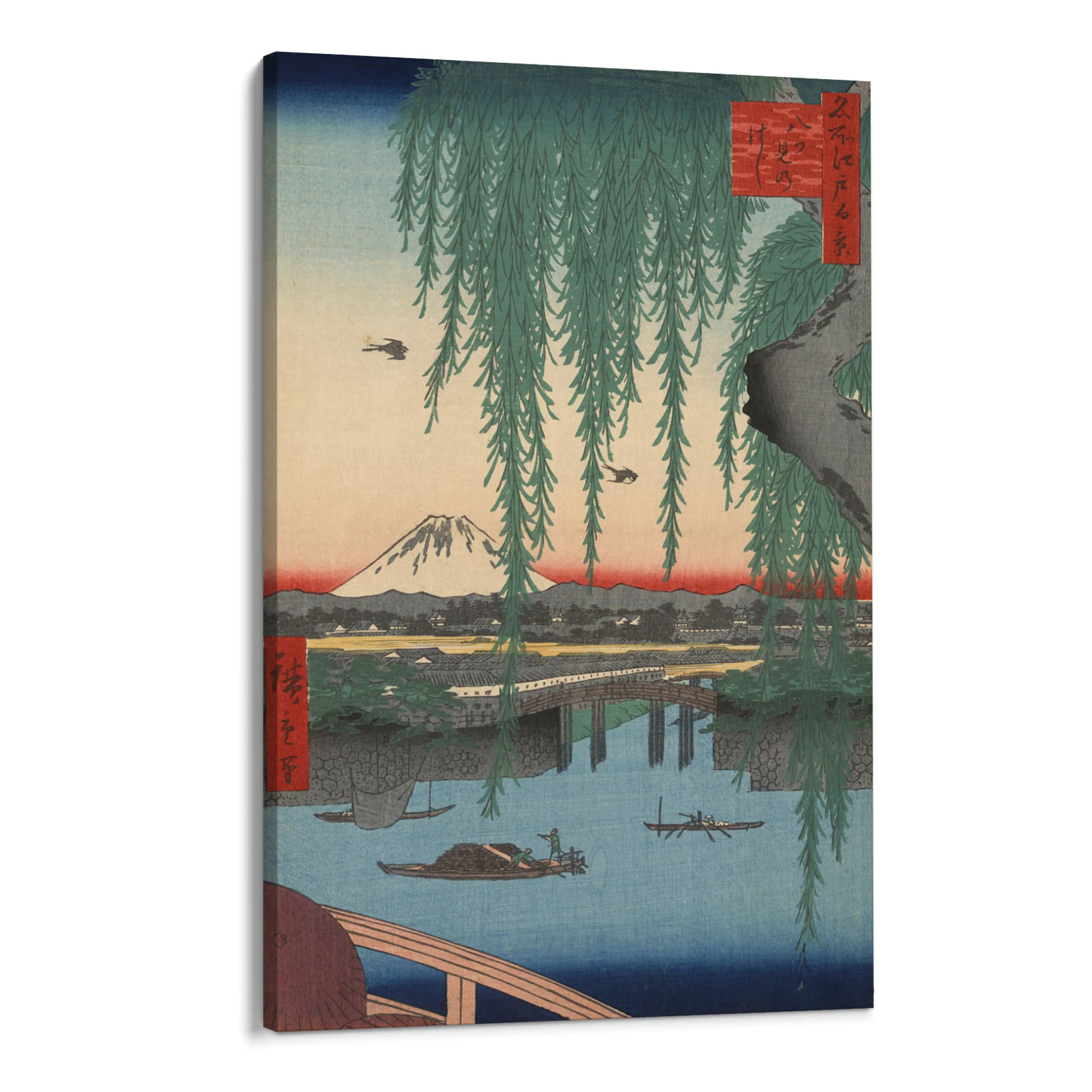Le Cento vedute famose di Edo LXII, Utagawa Hiroshige - Image 8