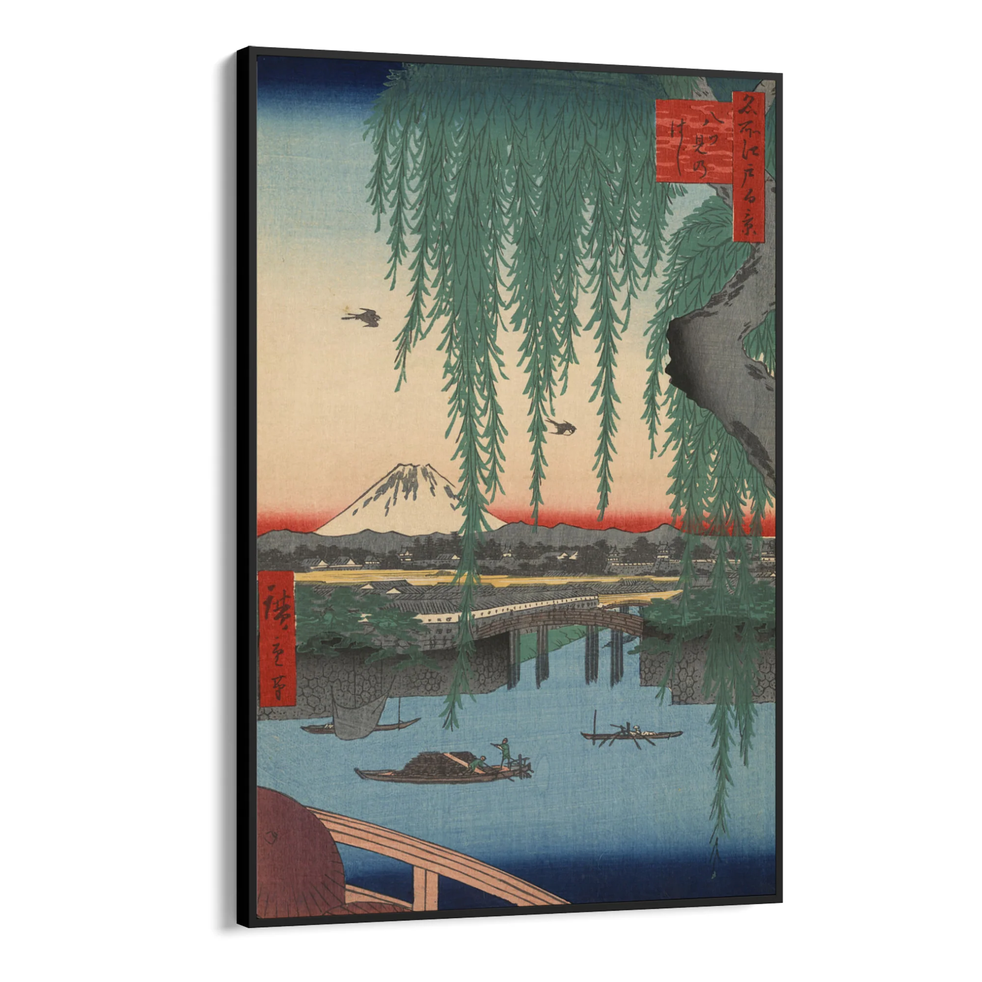 Le Cento vedute famose di Edo LXII, Utagawa Hiroshige - Image 9