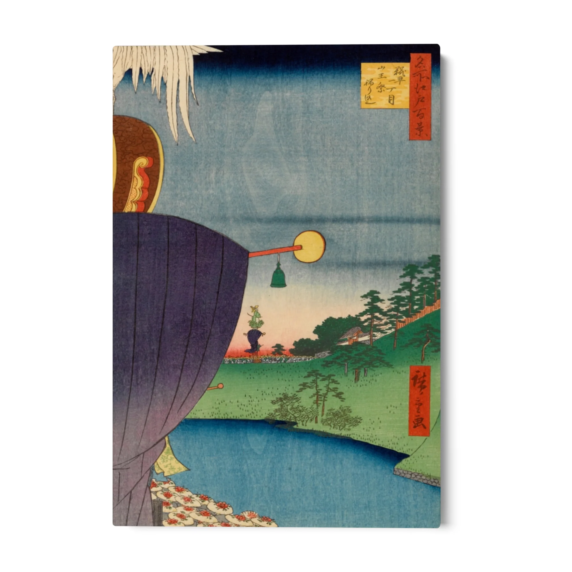 Le Cento vedute famose di Edo LXV, Utagawa Hiroshige - Image 4