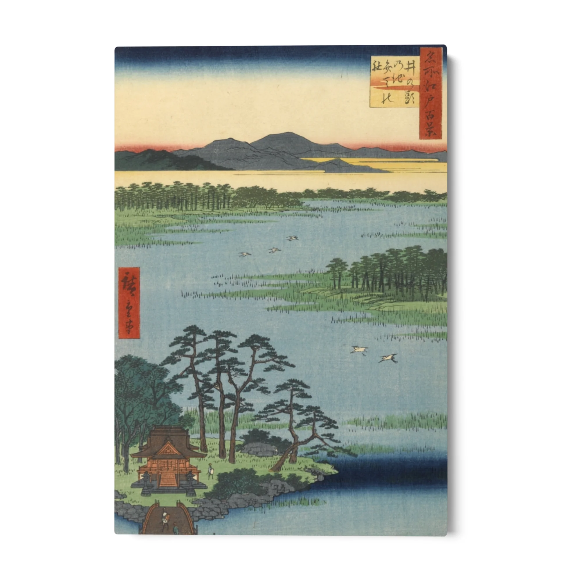 Le Cento vedute famose di Edo LXXXVII, Utagawa Hiroshige - Image 4