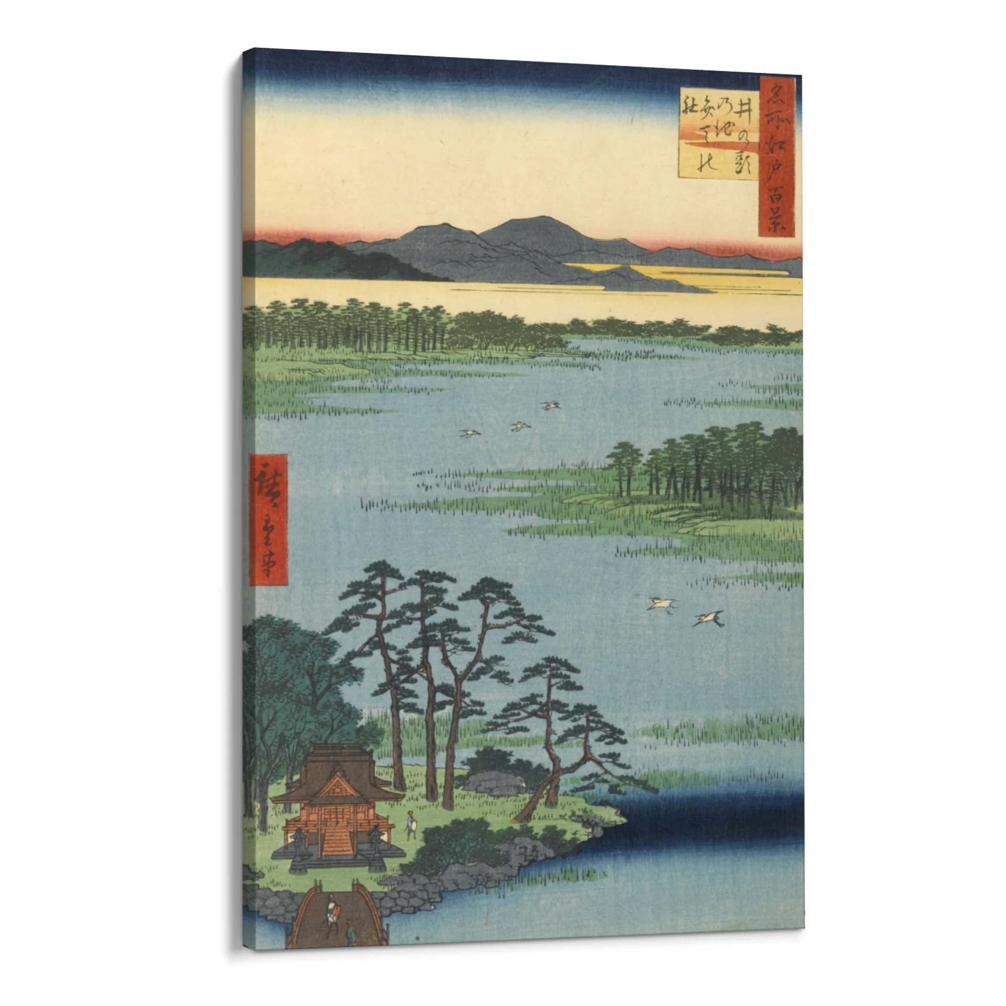Le Cento vedute famose di Edo LXXXVII, Utagawa Hiroshige - Image 8