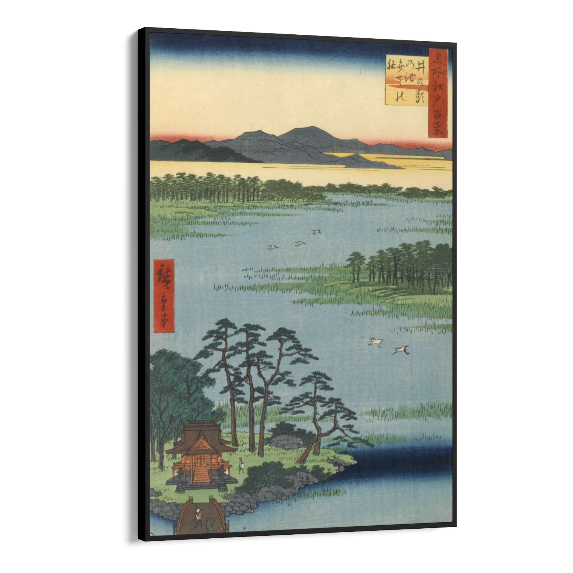 Le Cento vedute famose di Edo LXXXVII, Utagawa Hiroshige - Image 9