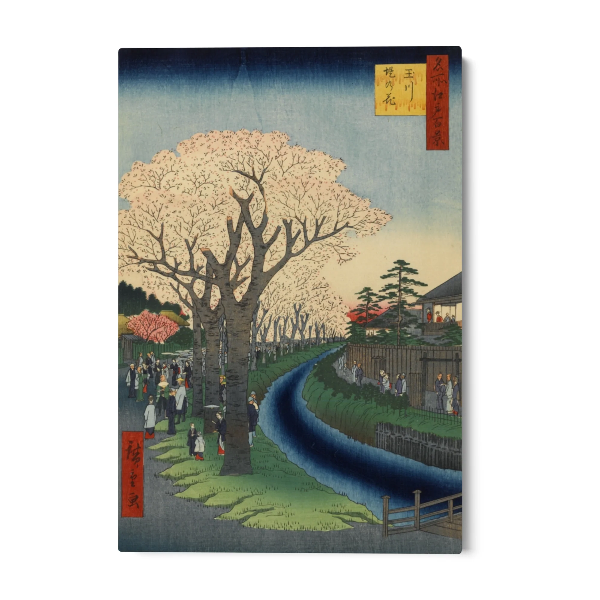 Le Cento vedute famose di Edo XLII, Utagawa Hiroshige - Image 4