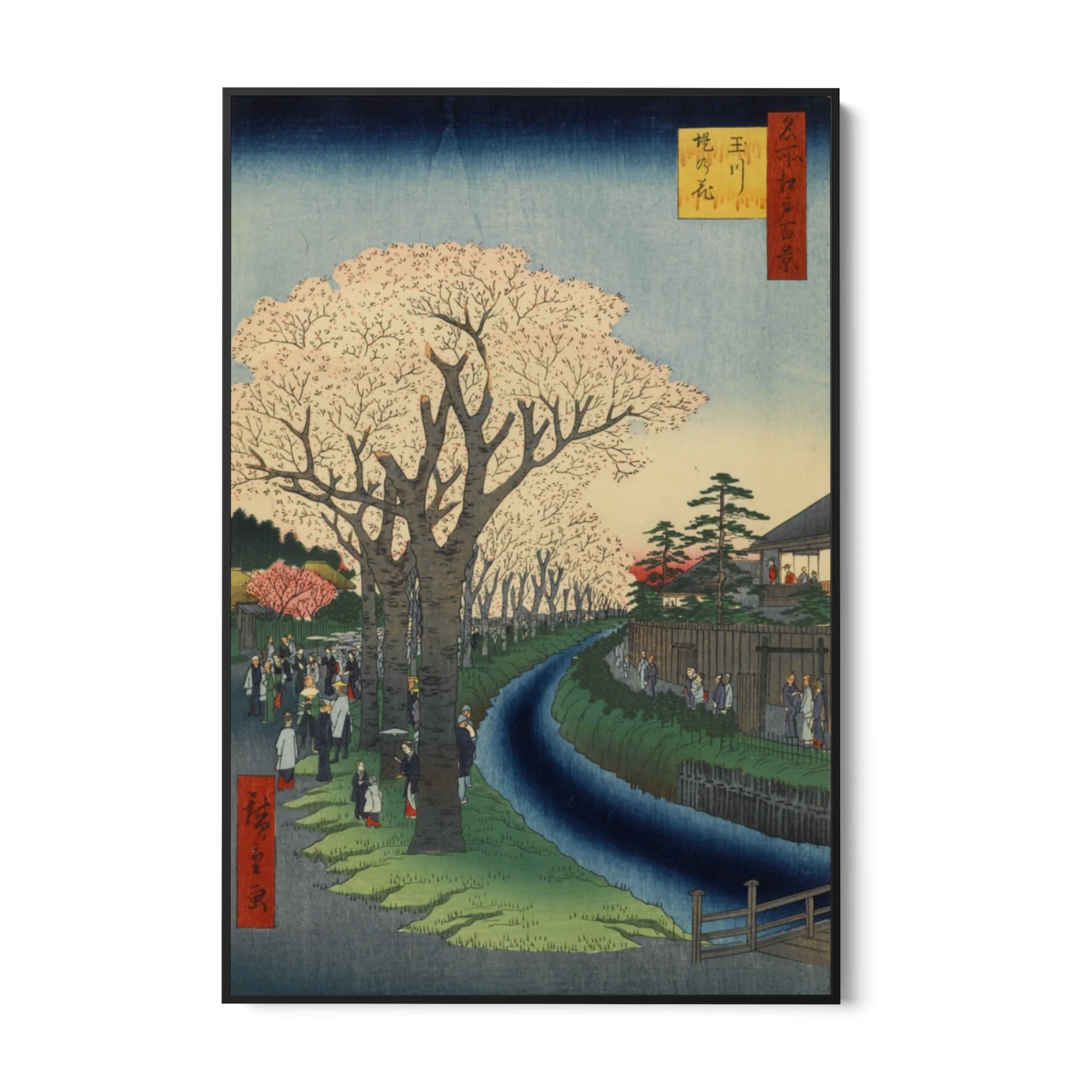 Le Cento vedute famose di Edo XLII, Utagawa Hiroshige - Image 5