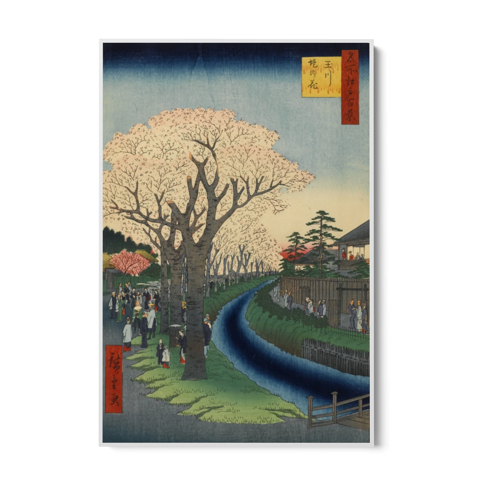 Le Cento vedute famose di Edo XLII, Utagawa Hiroshige - Image 7