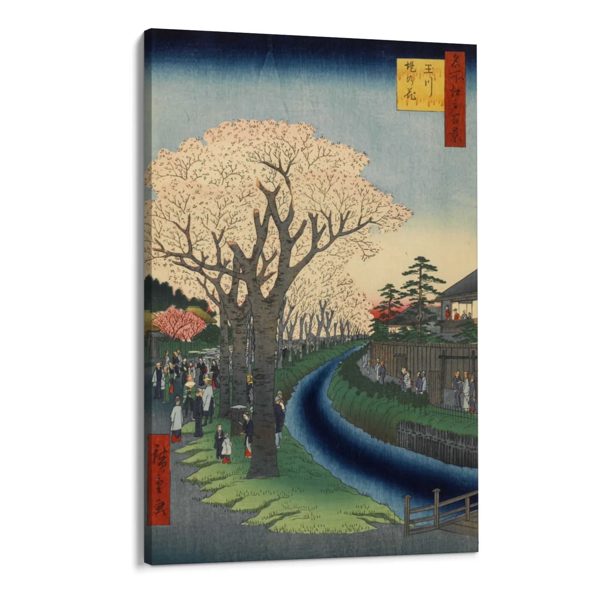 Le Cento vedute famose di Edo XLII, Utagawa Hiroshige - Image 8