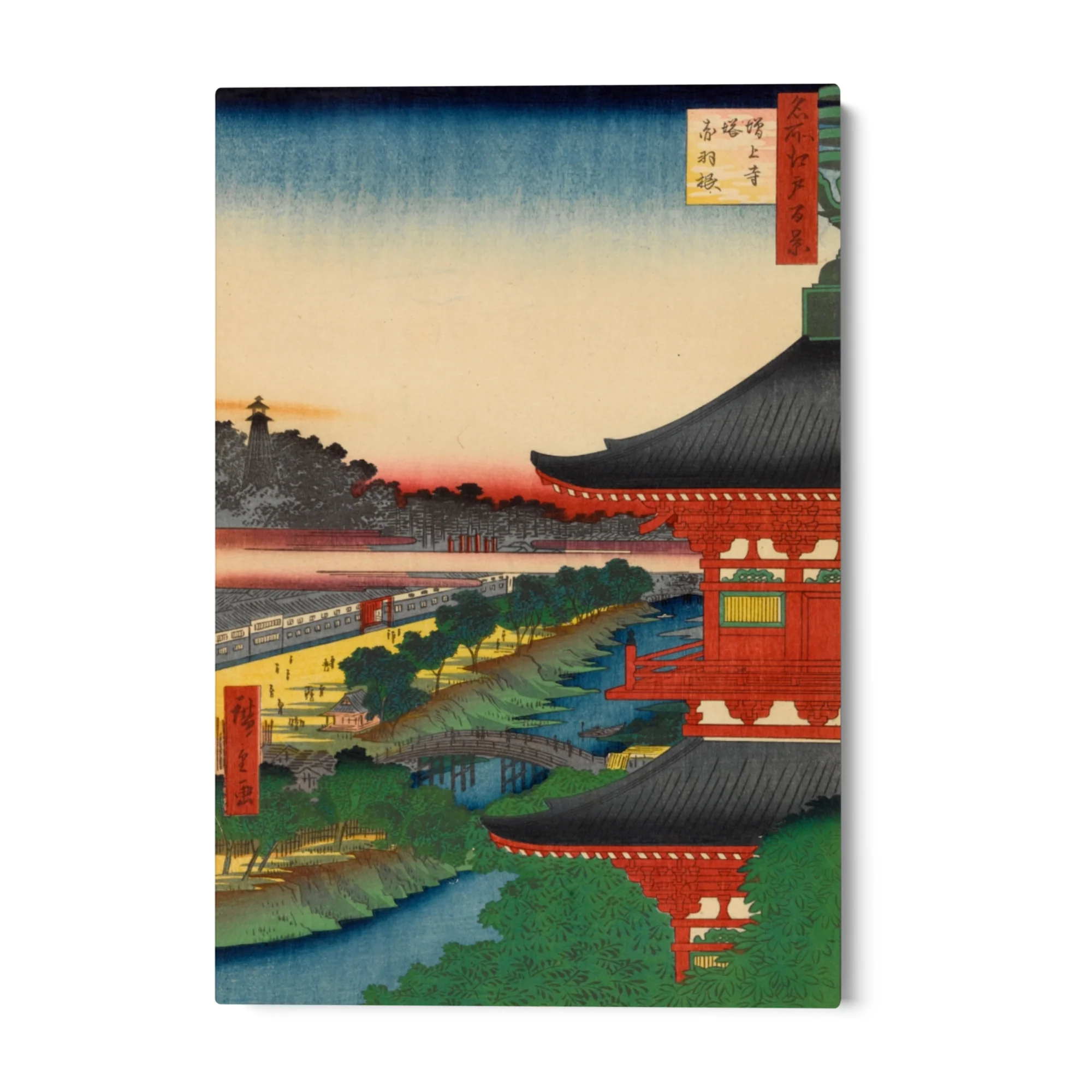 Le Cento vedute famose di Edo XLIX, Utagawa Hiroshige - Image 4