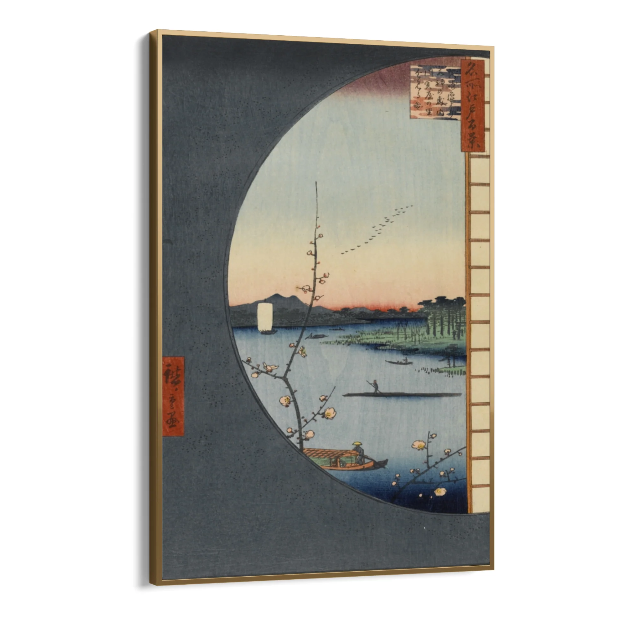 Le Cento vedute famose di Edo XXXVI, Utagawa Hiroshige - Image 10