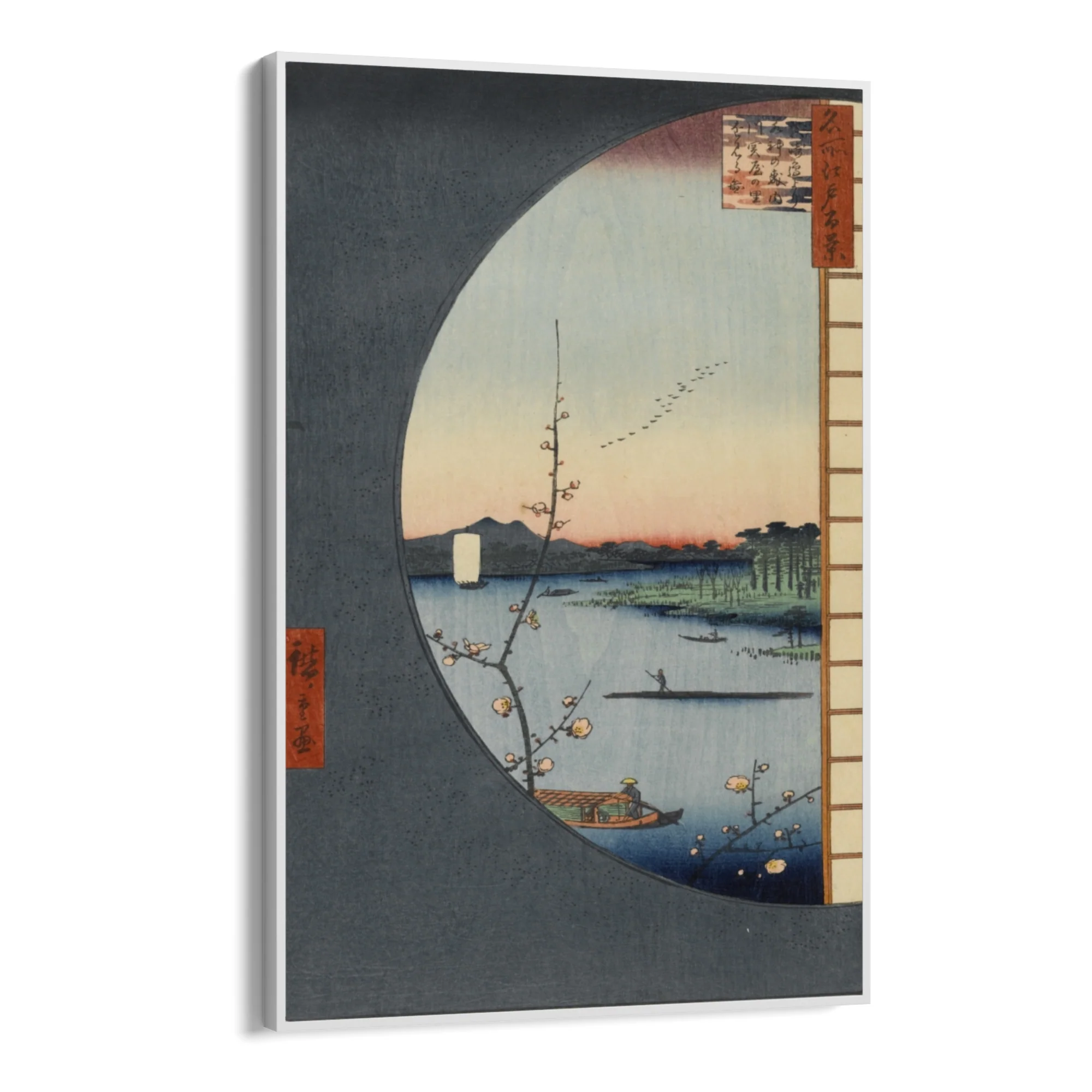 Le Cento vedute famose di Edo XXXVI, Utagawa Hiroshige - Image 11