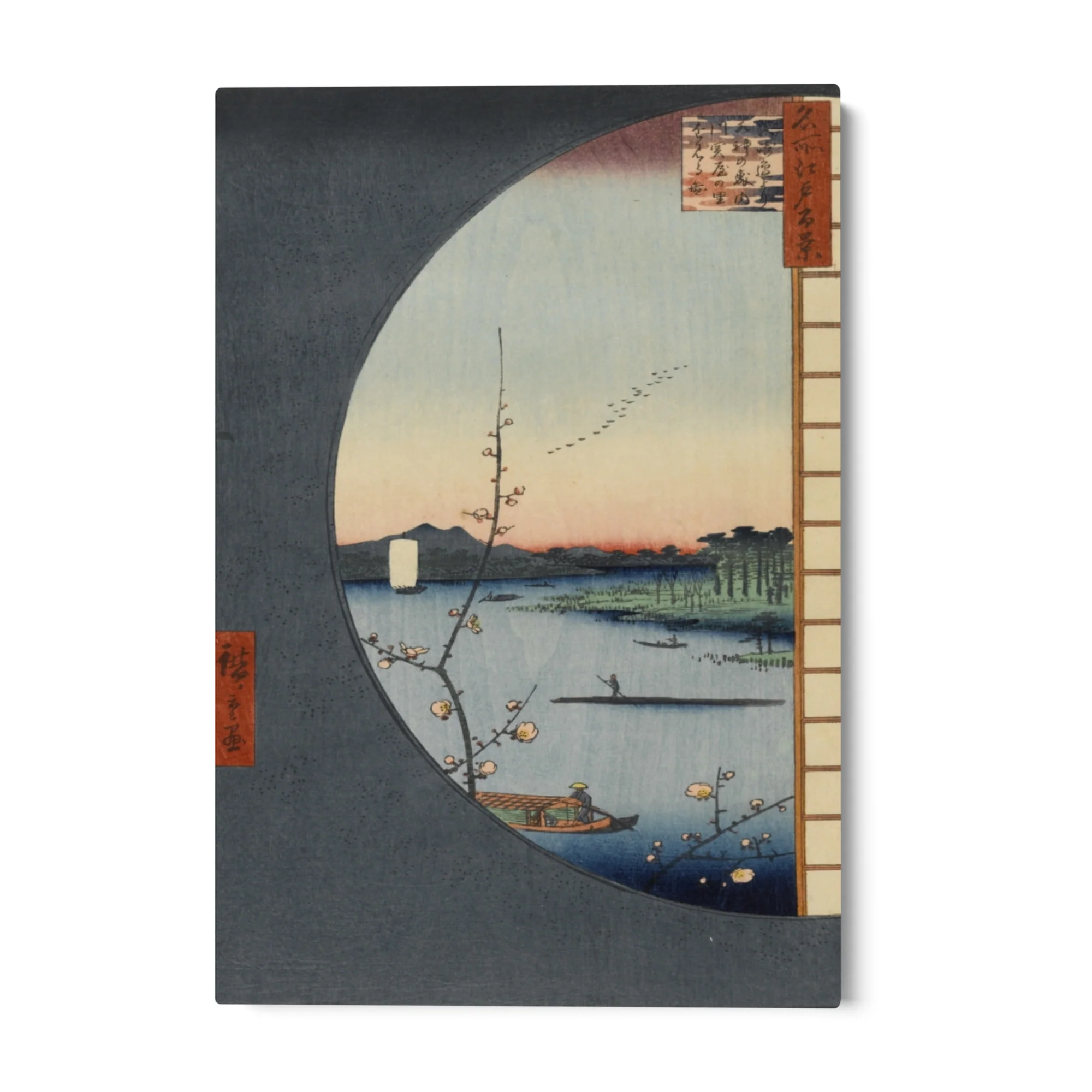 Le Cento vedute famose di Edo XXXVI, Utagawa Hiroshige - Image 4