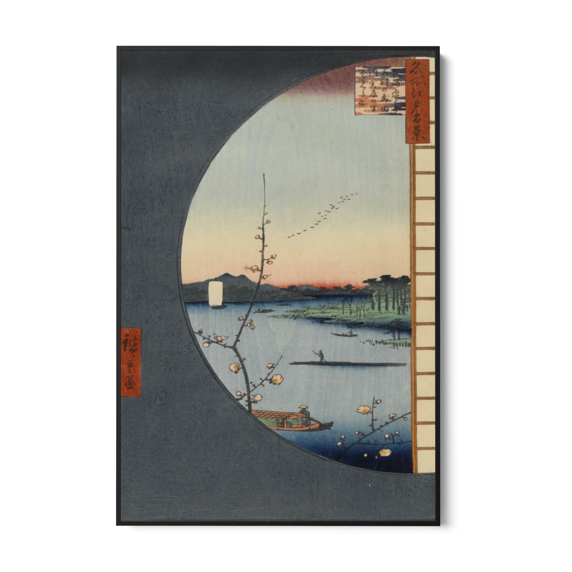 Le Cento vedute famose di Edo XXXVI, Utagawa Hiroshige - Image 6