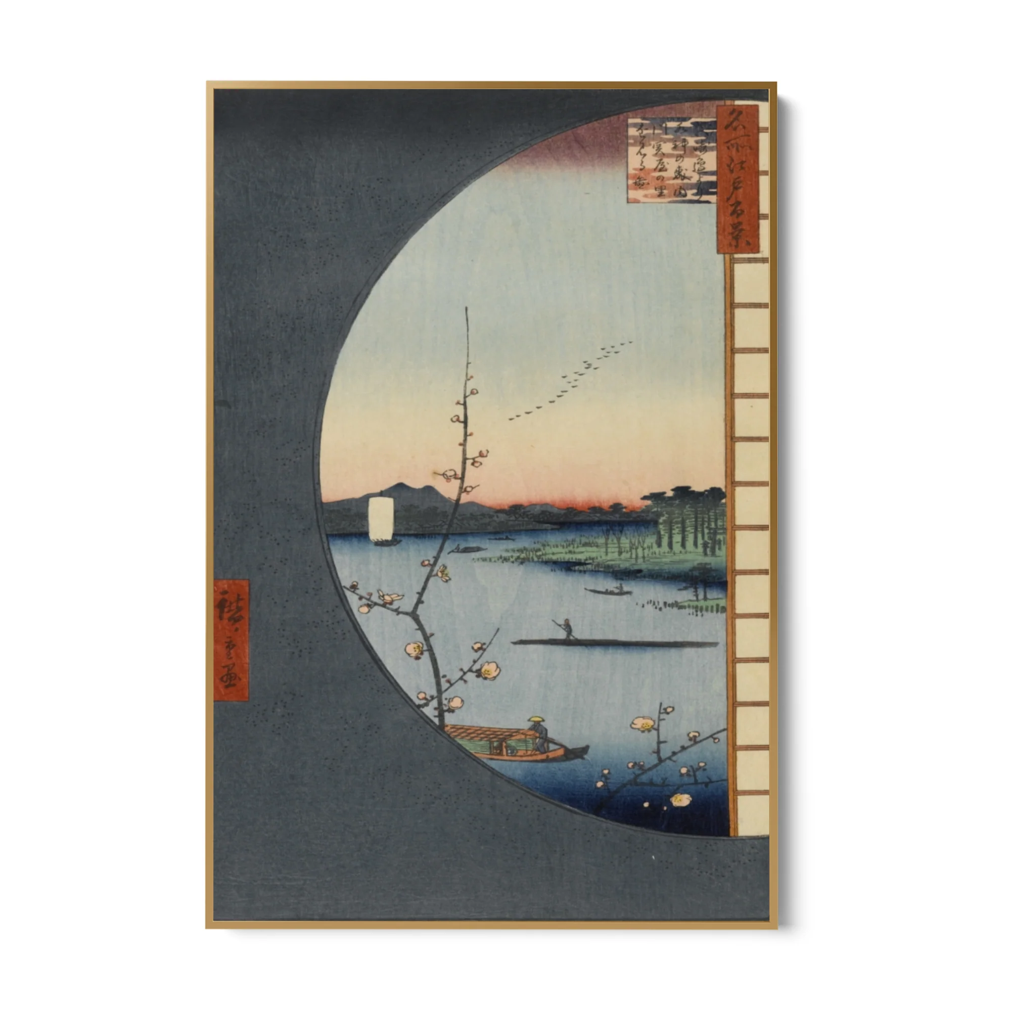 Le Cento vedute famose di Edo XXXVI, Utagawa Hiroshige - Image 7