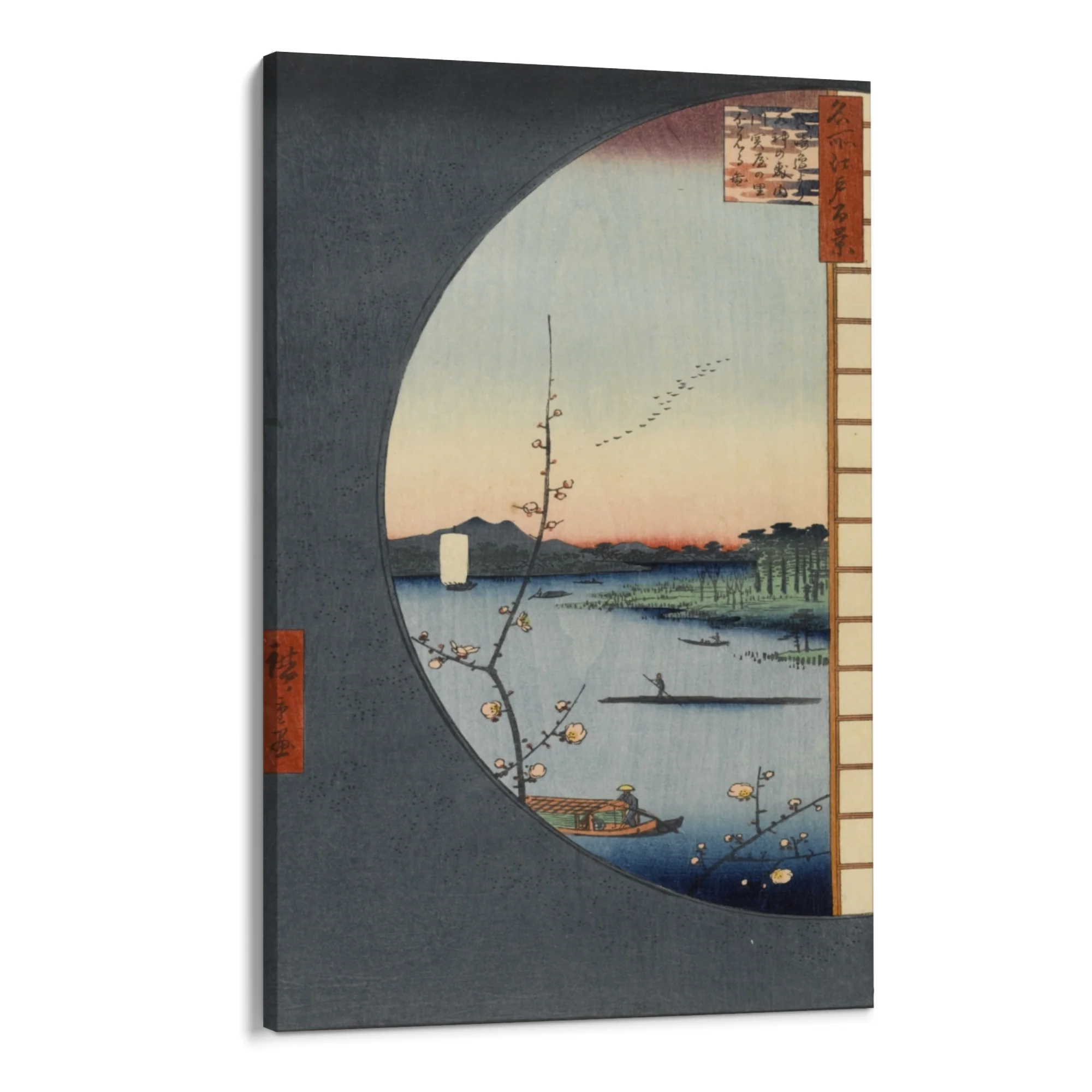 Le Cento vedute famose di Edo XXXVI, Utagawa Hiroshige - Image 8