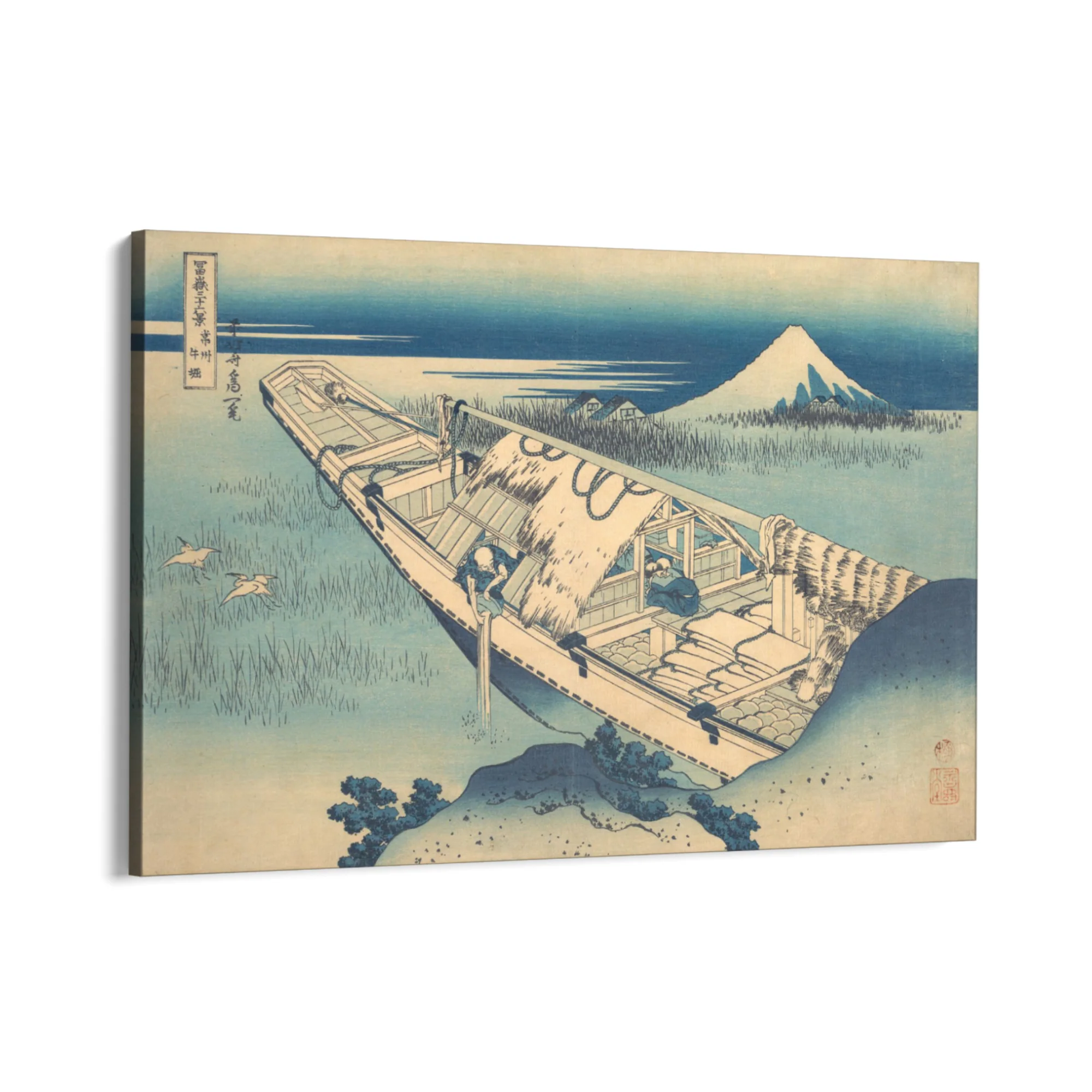 Vista di Fuji da una barca, Katsushika Hokusai - Image 8