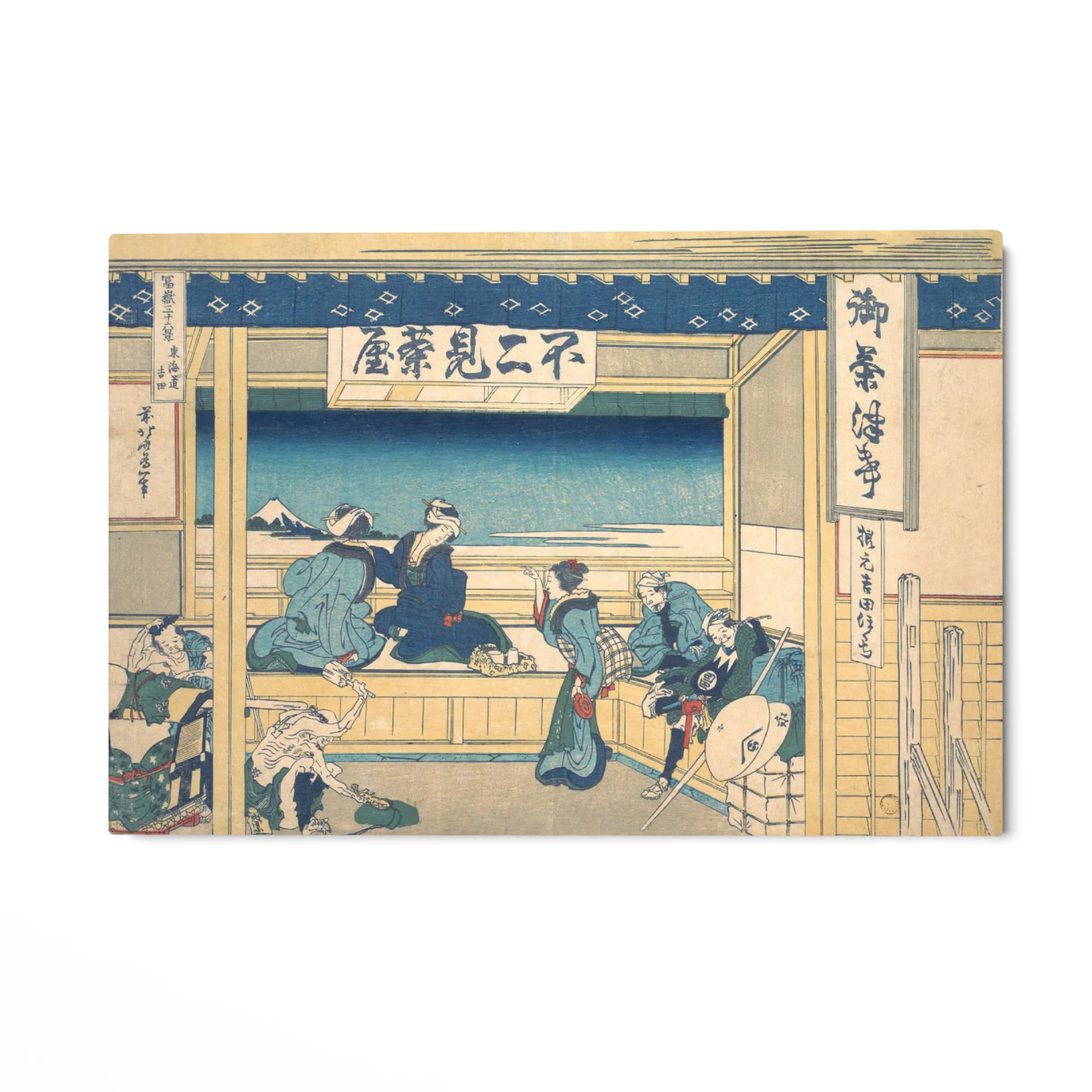 Yoshida a Tokaido, Katsushika Hokusai - Image 4